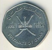 Oman 1978. 1/2R "FAO" T:1