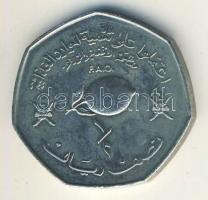Oman 1978. 1/2R "FAO" T:1