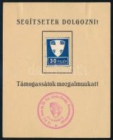 &quot;Segítsetek dolgozni! Támogassátok mozgalmunkat&quot; 30f adománybélyeg + piros &quot;19. Szt. Imre és 30. Szt. István Gárdák parancsnoksága Budapest&quot; bélyegzés