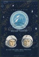 1963 Az első női-férfi páros űrrepülés vágott blokk (4.500)