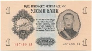 Mongólia 1955. 1T T:AU  Mongolia 1955. 1 Tögrög C:AU  Krause P#28