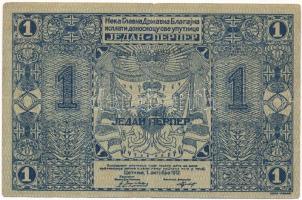 Montenegró 1912. 1P T:F szakadás
Montenegro 1912. 1 Perper C:F tear
Krause P#1