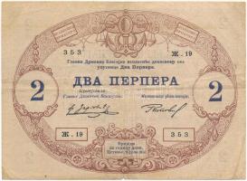 Montenegró 1914. 2P T:F folt Montenegro 1914. 2 Perper C:F spot Krause P#16