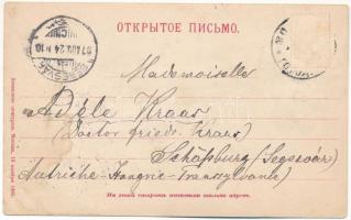 1896 (Vorläufer) Moscow, Moscou; City Duma, Ascension convent, Rumyantsev Museum. Art Nouveau, flora...