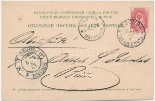 1899 (Vorläufer) Moscow, Moscou; Troika, Cathedrale di St. Sauveur, Porte rouge / troika, cathedral,...