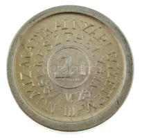 Bogár Lívia (1957-) 1987. "MÉE-Keszthely / III. Numizmatikai Nyári Egyetem" jelzett Ag eml...