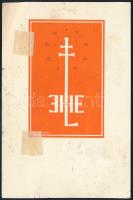 1934 Lehe blokk légi levelezőlapon alkalmi bélyegzésekkel "BUDAPEST-DEBRECEN KISÉRLETI LÉGIJÁRA...