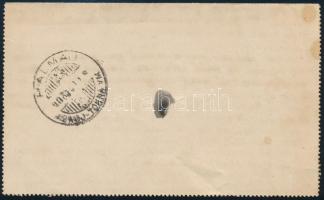 1903 Díjjegyes zárt levelezőlap "M. SZIGET-MISKOLCZ / BUDAPEST" mozgóposta bélyegzéssel / ...