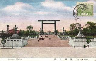 Tokyo, Yasukuni Shrine (fa)