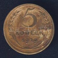 Szovjetunió 1929. 5k T:3