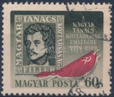 1949 Magyar Tanácsköztársaság II. 60f bélyeg elcsúszott piros színnyomattal