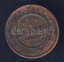 Oroszország 1870. 1k T:3