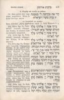 T'filot Jiszráél: Magyarra fordított imakönyv izraeliták számára. Legújabb, teljesen átdolgozot...