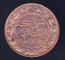 Német Birodalom/Császárság/Német Kelet-Afrika/Német Kelet-afrikai Társaság 1890. 1P T:2+