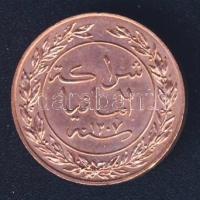 Német Birodalom/Császárság/Német Kelet-Afrika/Német Kelet-afrikai Társaság 1890. 1P T:2+