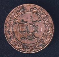 Német Birodalom/Császárság/Német Kelet-Afrika/Német Kelet-afrikai Társaság 1892. 1P T:3+