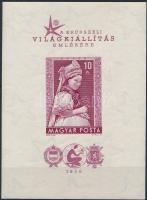 1958 Brüsszeli Világkiállítás vágott blokk luxus minőségben (12.000)