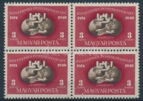 1950 UPU blokkból kitépett négyestömb (48.000)