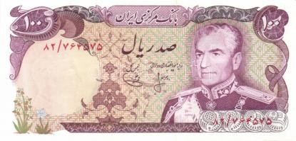 Irán 1974-79. 20R, 50R, 100R T:I
