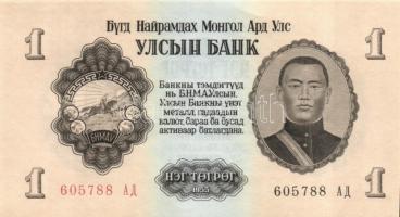 Mongólia 1955. 1T + 1993. 5T T:I