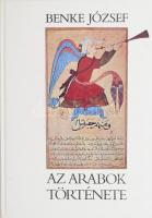 Benke József: Az arabok története. Bp., 1987, Kossuth. Első kiadás. Kiadói kartonált papírkötés.