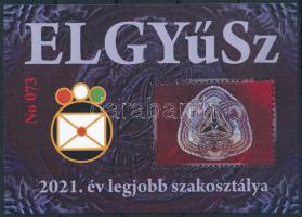 2021 ELGYŰSZ az év legjobb MABÉOSZ szakosztálya emlékív