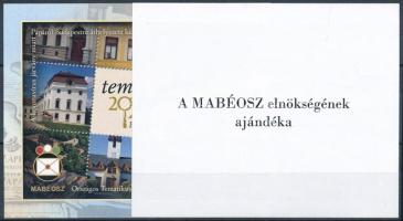 2020 Temafila és 93. Bélyegnap Ajándék emlékívpár azonos piros 060 sorszámmal, &quot; A MABÉOSZ elnökségének ajándéka&quot;