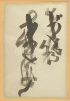 Korniss Dezső (1908-1984): Kalligráfia, 1963. Tus, papír, jelzett. Üvegezett fakeretben, 29×20 cm. /...