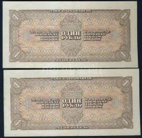 Szovjetunió 1938. 1R (2x) egymásutáni sorszámmal T:II+