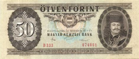 1986-89. 50Ft (12x) T:II+,II