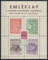 1939/4a Felvidéki Egyesületek Szövetsége Bélyegkiállítás emlékív &quot;Szent István&quot; bélyegzéssel, fogazott (7.500)