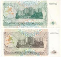 Dnyeszter-menti Köztársaság 1993. 50R + 100R T:AU-F
Transnistria 1993. 50 Rouble + 100 Rouble C:AU-...