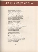 Gilgames. Ékírásos akkád eposzok. (Fordította Képes Géza, illusztrálta Kass János.) [Számozott.]
(B...