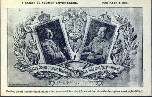 New year military propaganda with Hebrew text and the images of Franz Joseph and Wilhelm II