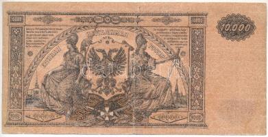 Orosz Polgárháború / Dél-Oroszország / Vrangel hadserege 1919. 10.000R T:F Russian Civil War / South...