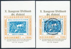 1996/D17 + D21 Szt. Gábriel Világszövetség Kongresszus és II. János Pál pápa győri látogatása emlékív felülnyomat (9.000)