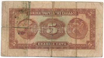 Görögország 1928 (1926) 5Dr felülbélyegzéssel T:VG folt, kis szakadás
Greece 1928 (1926) 5 Drachmai...