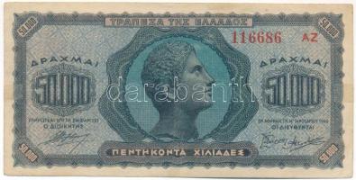 Görögország / Német megszállás 1944. 50.000Dr T:F ragasztva, de nem szakadás miatt! Greece / German Occupation 1944. 50.000 Drachmai C:F taped, but not because of tear! Krause P#124