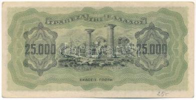 Görögország / Német megszállás 1943. 25.000Dr T:F erős papír
Greece / German Occupation 1943. 25.00...