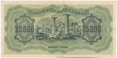 Görögország / Német megszállás 1943. 25.000Dr T:F erős papír, ragasztva, de nem szakadás miatt!
Gre...