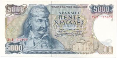 Görögország 1984. 5000Dr T:F erős papír Greece 1984. 5000 Drachmai C:F sturdy paper Krause P#203