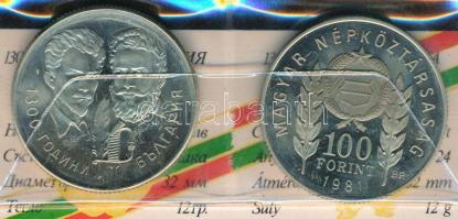 1981. 100Ft Cu-Ni-Zn + Bulgária 5L Cu-Ni-Zn "Bulgária 1300 éves" magyar-bolgár közös kiadá...