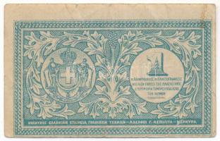 Görögország 1917. 1Dr T:F 
Greece 1917. 1 Drachma C:F 
Krause P#304b