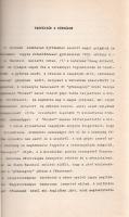 Majdán János: 
Mátészalka vasútjai. [Előszó: Farkas József.] (Dedikált.)
Mátészalka, 1988. Szatmár...