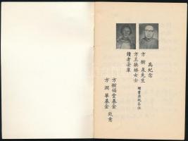 1991 Fang Shunquan: Egészségügyi rend. Hongkongi politikai írás 46 p