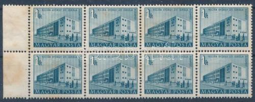 1951 Épületek 1Ft ívszéli nyolcastömb, rákelkés berezgés miatti függőleges, párhuzamos csíkok (MBK 800 - 1.200 pont) (enyhe rozsda / stain)