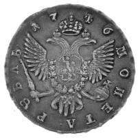 Orosz Birodalom 1746. 1R Ag "Erzsébet" Szentpétervár (25,53g) T:VF ph., patina
Russian Em...