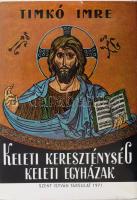 Timkó Imre: Keleti kereszténység, keleti egyházak. Bp., 1971, Szent István Társulat. Első kiadás. Kiadói egészvászon-kötés, kissé szakadt, részben javított kiadói papír védőborítóban.