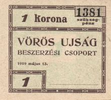 Budapest 1919. "Vörös Újság" 1K T:I