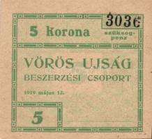 Budapest 1919. "Vörös Újság" 5K T:I